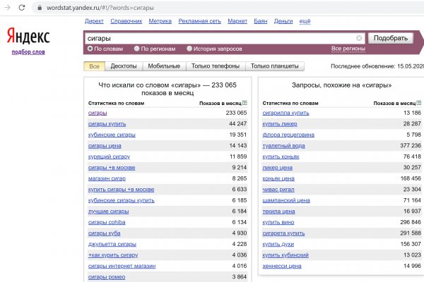 Блэк спрут не работает сегодня почему