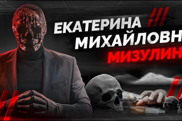 Блэкспрут ссылка blacksprut