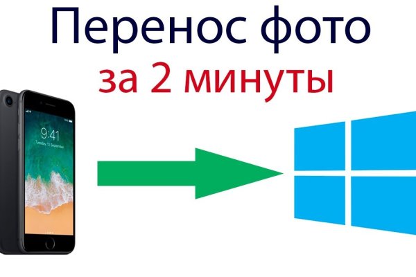 Блек спрут bs2web top