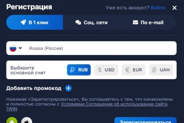 Блэк спрут ссылка bs2webes net