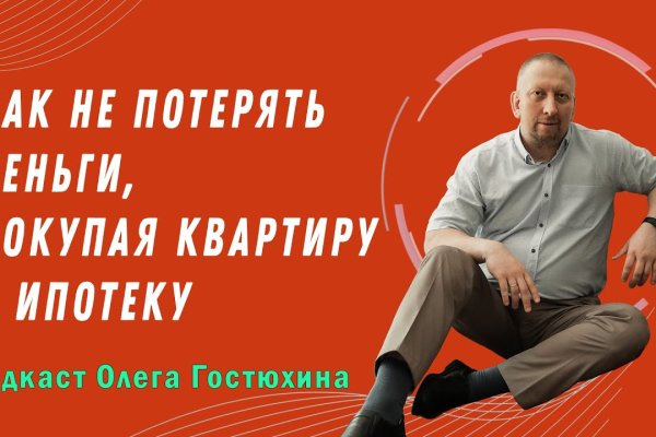 Почему не работает блэкспрут