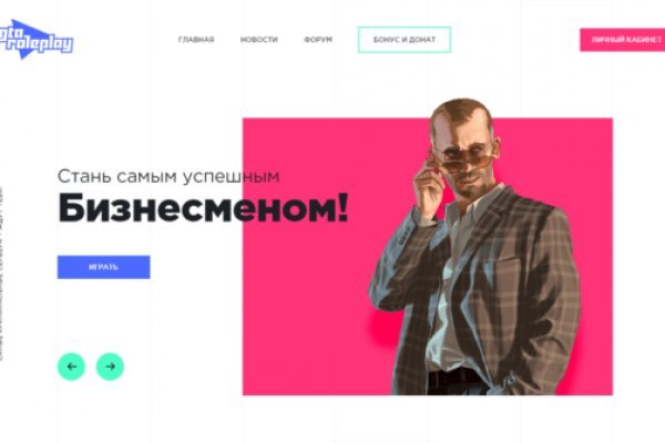 Логин пароль blacksprut blacksprute com