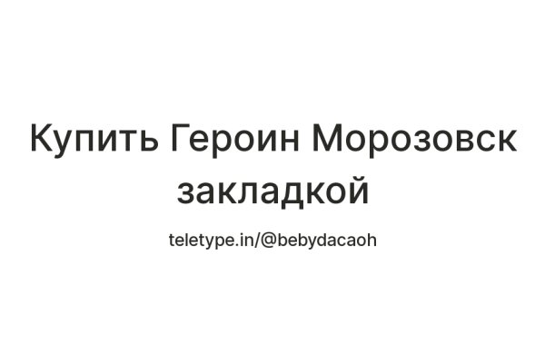 Блэкспрут маркетплейс