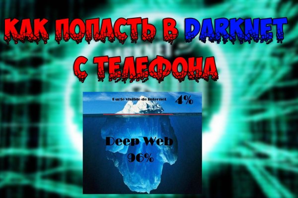 Зеркала для тор браузера blackprut com