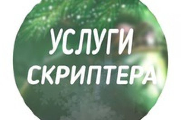 Блэкспрут даркнет ссылка