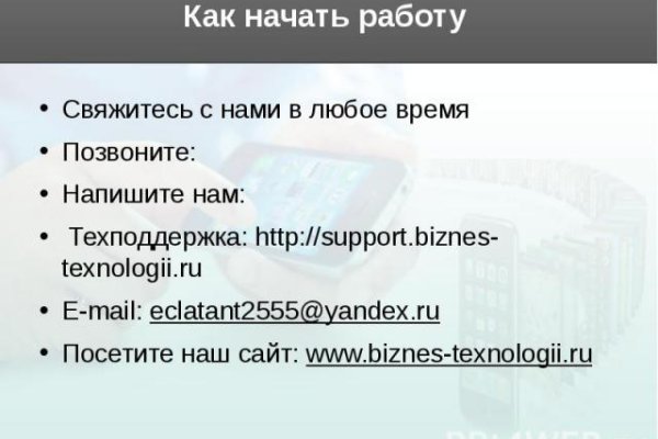 Как зайти на blacksprut 1blacksprut me