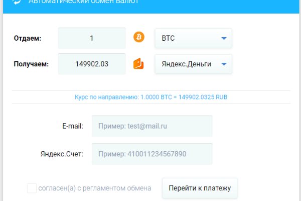 Не работает сайт blacksprut online blacksprut org