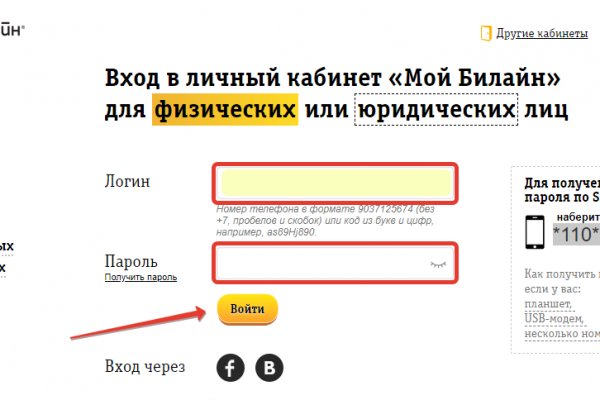 Рабочая ссылка блекспрут bs2webes net