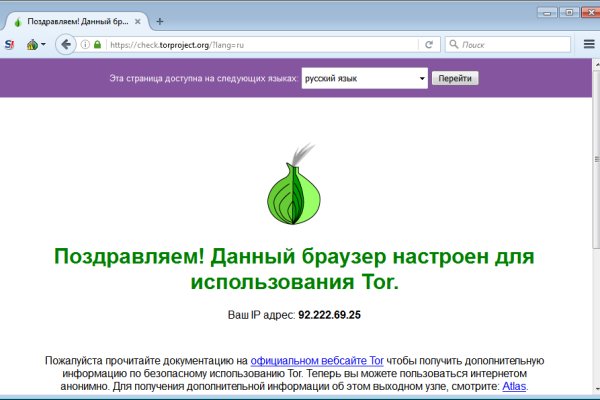 Блэкспрут ссылка тор bs2webes net