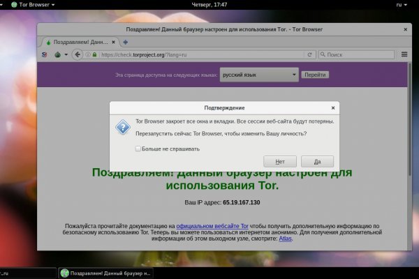 Блэк спрут сайт tor wiki online