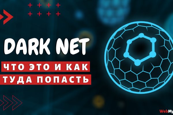 Блэкспрут как покупать