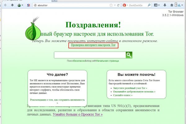 Блэкспрут 2fa bs2webes net