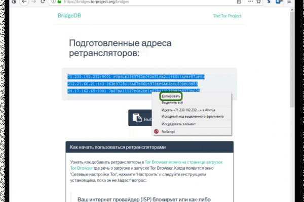 Порно сайты онион blacksprut adress com