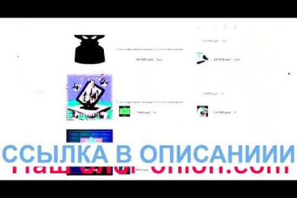 Блэк спрут как зайти bs2web top