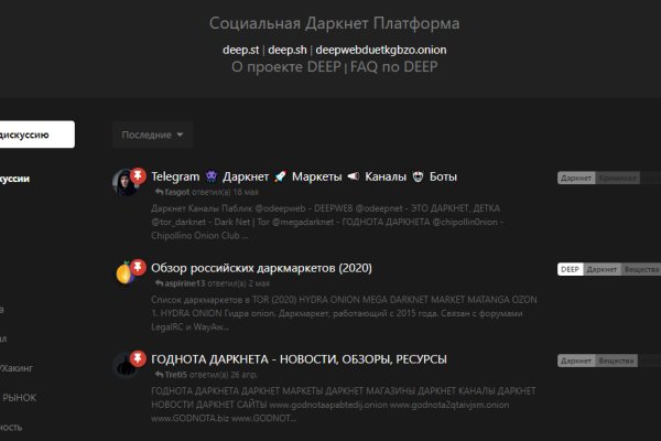 Как зайти на blacksprut с телефона