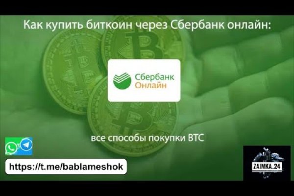 Нова ссылка blacksprut bs2webes net