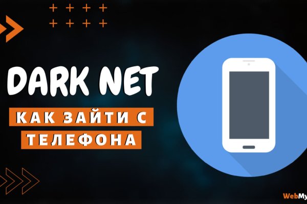 Blacksprụt com официальное зеркало