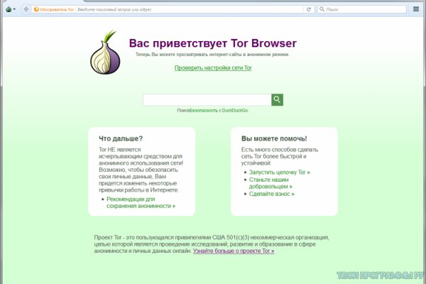 Блэкспрут bs2tor nl