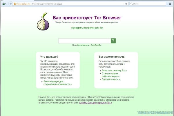 Рабочее зеркало blacksprut blacksprute com