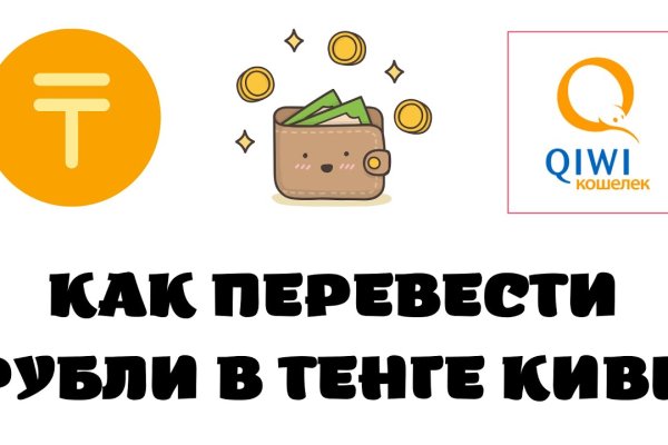 Активная ссылка блэк спрут