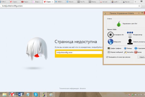 Блекспрут онион bs2webes net