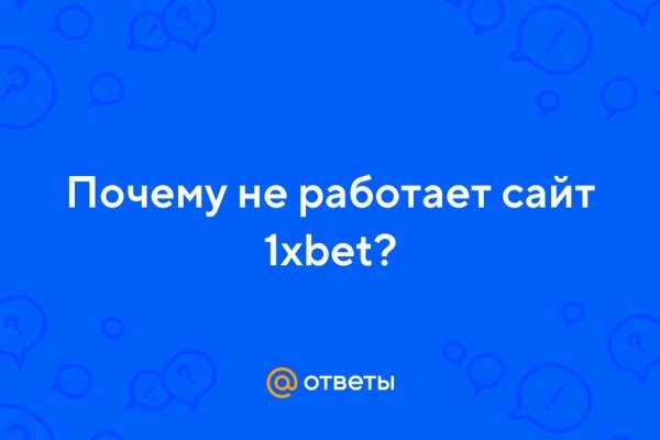 Прямая ссылка на блэкспрут bs2webes net