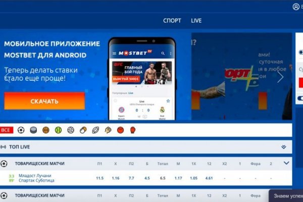 Блекспрут онион bs2webes net