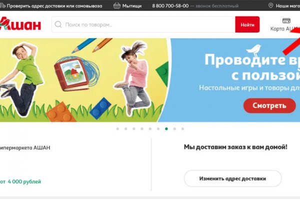 Блэк спрут ссылка bs2webes net