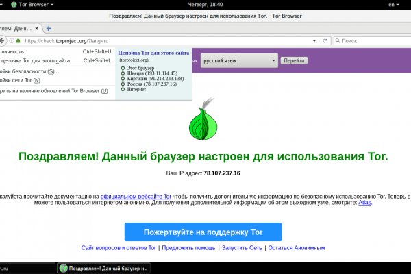 Зайти на блекспрут bs2web run