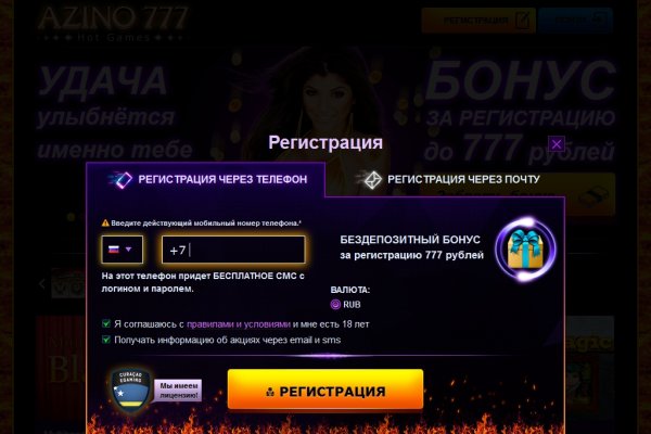 Блэк спрут рабочее зеркало blacksprut pl blacksprut2web in