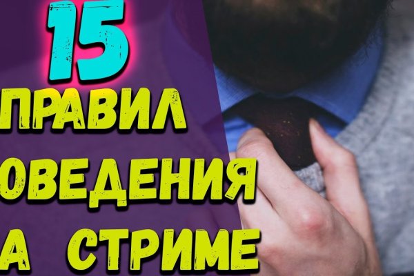 Блэк спрут что за сайт bs2web top