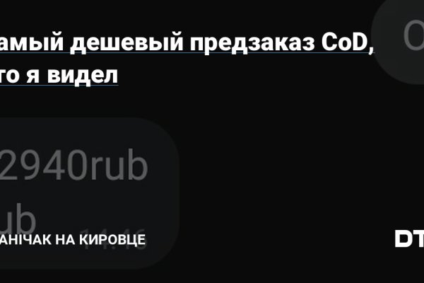 Логин пароль blacksprut blacksprute com