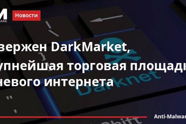 Рабочая blacksprut на сегодня клаб