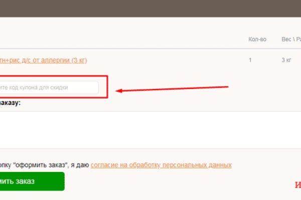 Https bs gl pass ссылка