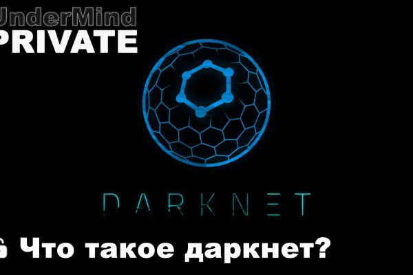 Блэкспрут 2fa bs2webes net