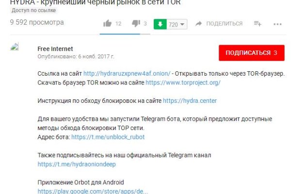 Прямая ссылка на блэкспрут bs2webes net