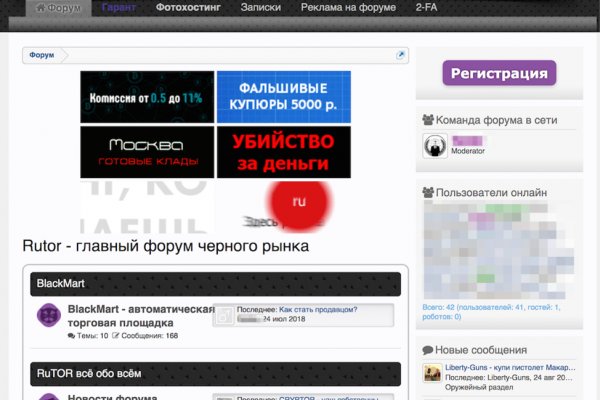 Блэкспрут зеркало рабочее bs2webes net