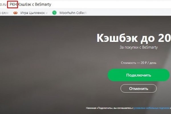 Блэк спрут ссылка bs2web top