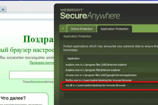 Блэкспрут площадка blacksprut2web in