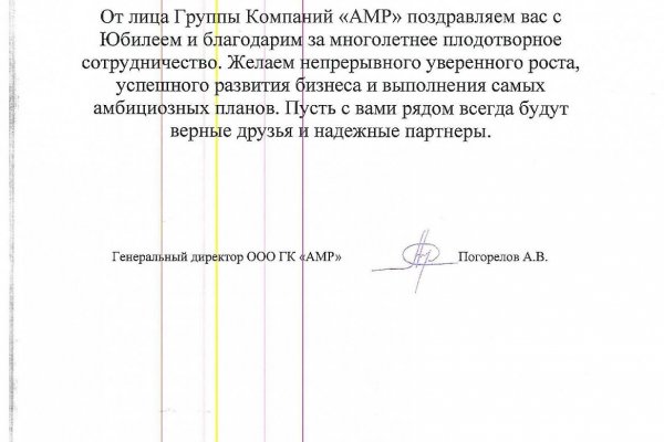 2fa код blacksprut