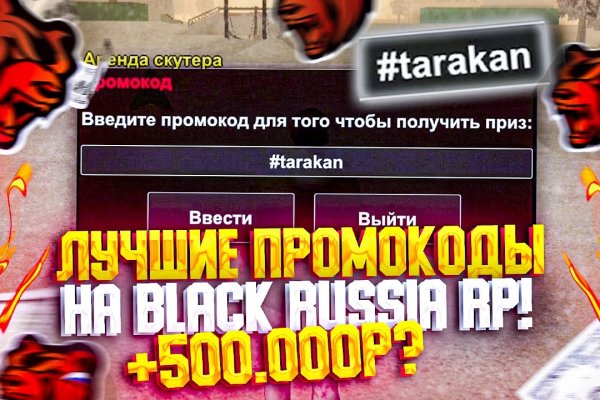 Http blacksprut com зеркало